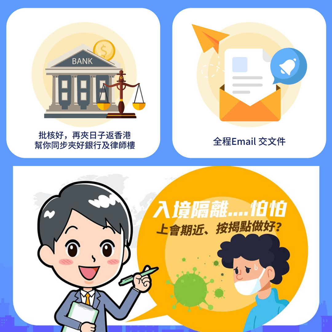 利嘉閣按揭代理有限公司 Ricacorp Mortgage Agency Limited