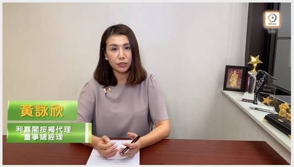 欠卡數 / 做信用卡免息分期會否影響按揭申請?|按揭通識 6 20200529 ONCC e1591933490268