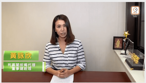 利嘉閣按揭代理有限公司 Ricacorp Mortgage Agency Limited