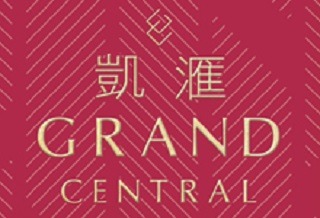 Grand Central 1