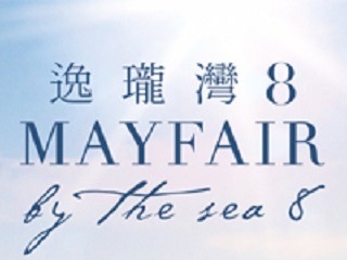 MAYFAIR by the sea 8