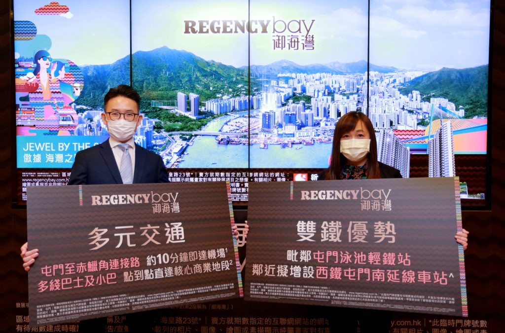 御海灣 REGENCY bay 3 「御海灣」坐擁雙鐵優勢及多元便捷的交通網絡。 1