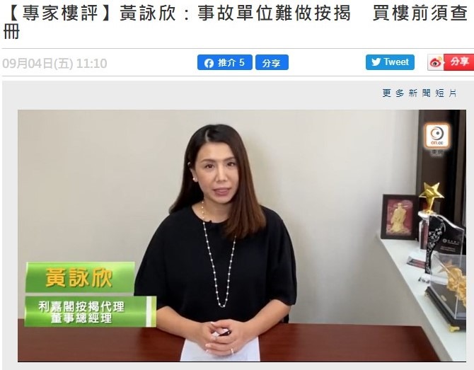 利嘉閣按揭代理有限公司 Ricacorp Mortgage Agency Limited