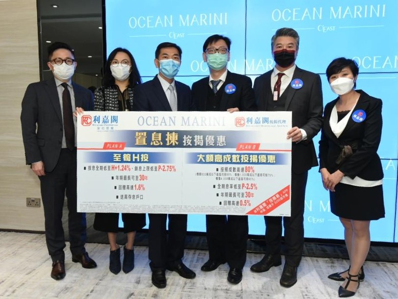 利嘉閣按揭代理有限公司 Ricacorp Mortgage Agency Limited