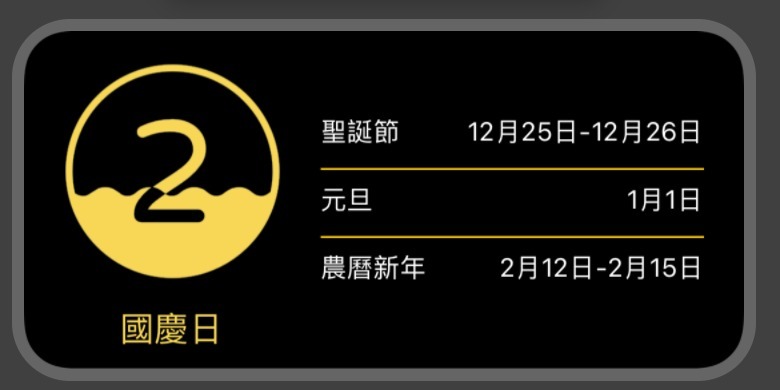 利嘉閣按揭代理有限公司 Ricacorp Mortgage Agency Limited