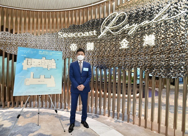 帝御.金灣 Seacoast Royale 5 恒基物業代理有限公司營業一部總經理林達民先生.1 1