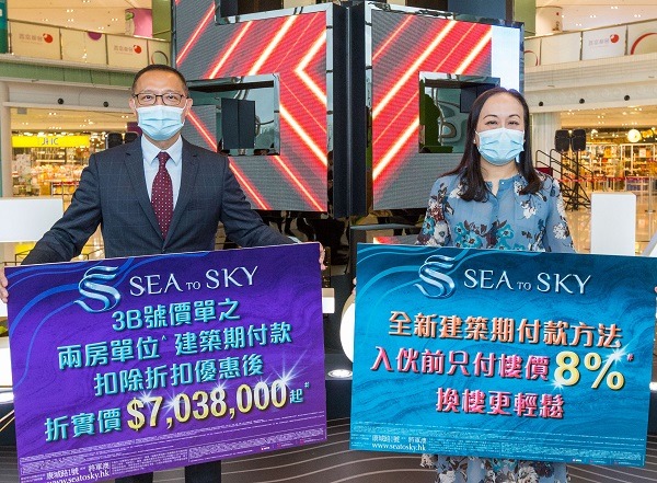 SEA TO SKY 5 長江實業地產投資有限公司董事郭子威先生及長江實業高級營業經理楊桂玲小姐 1
