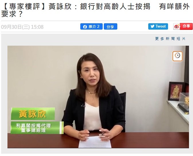 供款年期如何計算? 4 20200930 ONCC 1