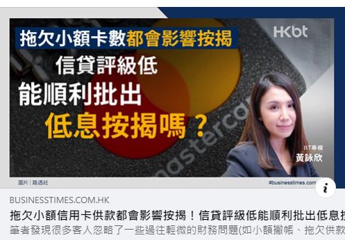 【专家楼评】黄咏欣:按楼解财困 点做最着数? 6 20201011 BT 1 e1602650290916