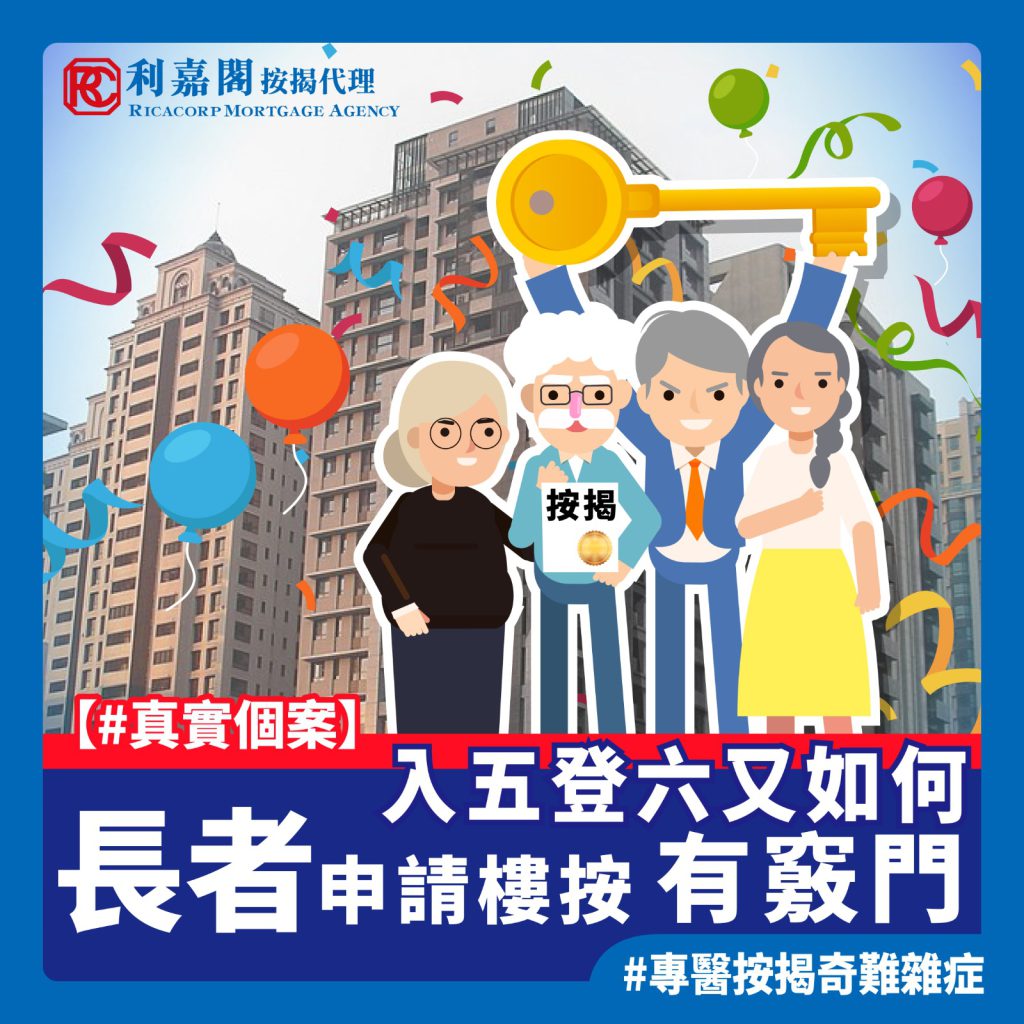 供款年期如何計算? 5 20201014
