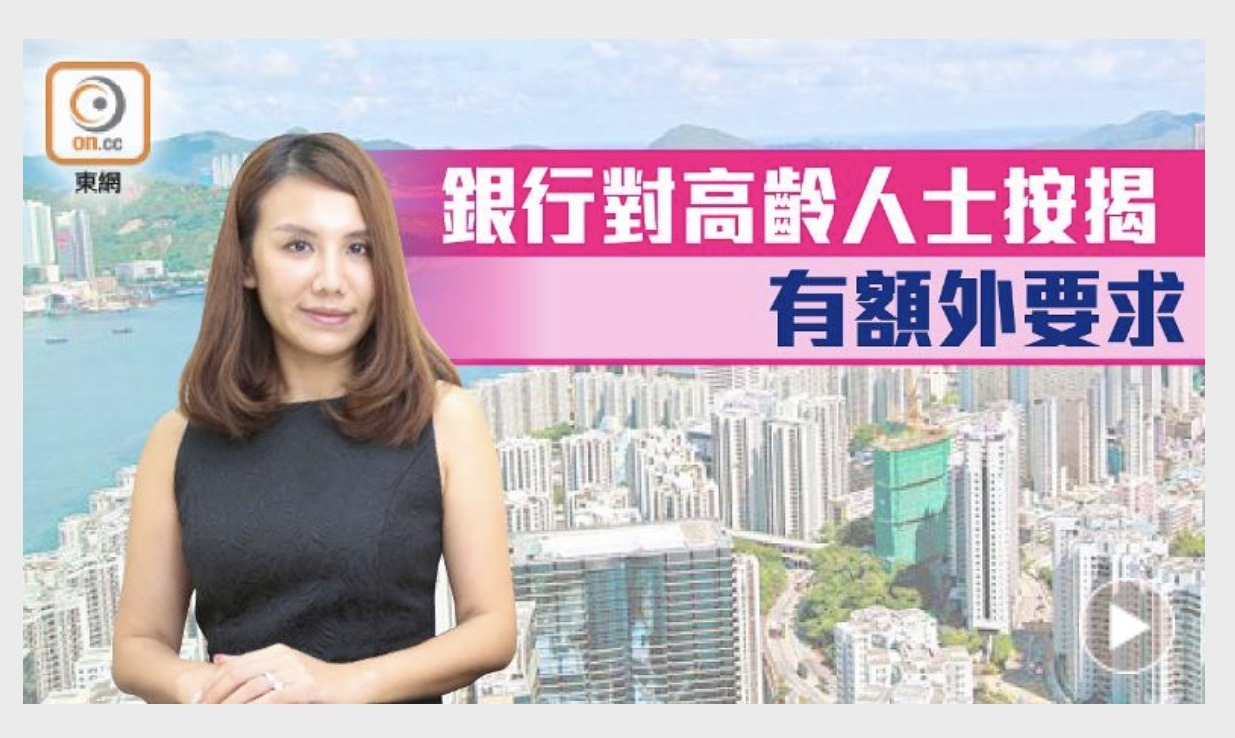 利嘉閣按揭代理有限公司 Ricacorp Mortgage Agency Limited