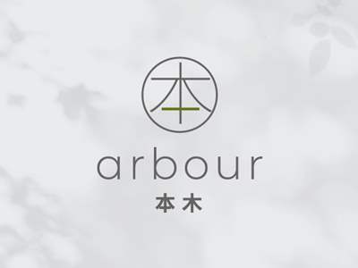 arbour 1
