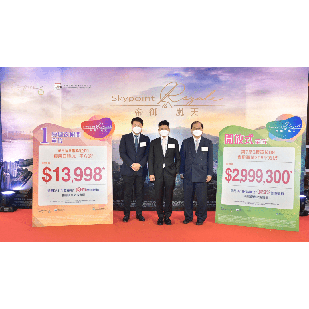 利嘉閣按揭代理有限公司 Ricacorp Mortgage Agency Limited