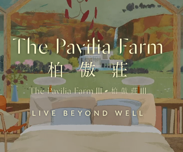 The Pavilla FarmIII