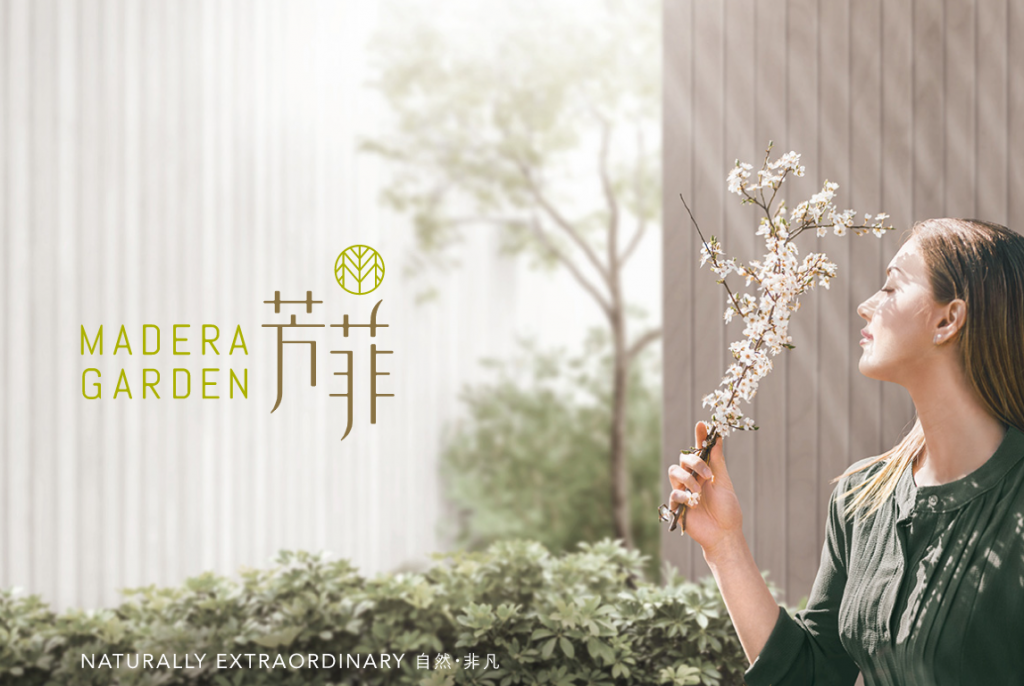 芳菲 Madera Garden按揭優惠