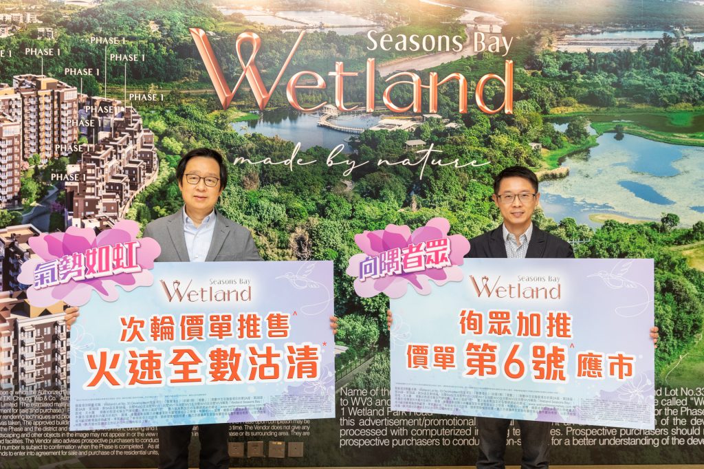 Wetland Seasons Bay Mortgage Plan