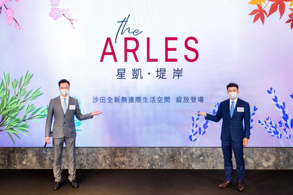 The ARLES Mortgage Plan 3 中洲置業旗下沙田星凱·堤岸盤戶型涵蓋開放式至三房戶,其中開放式佔76個;一房單位390個;兩房單位465個;三房單位佔391個。