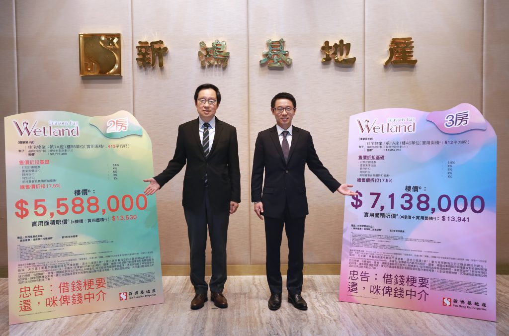 Wetland Seasons Bay PHASE 2 按揭優惠 3 新地副董事總經理雷霆(右)及新地代理總經理胡致遠公布第 2 期「Wetland Seasons Bay」 之最新消息。