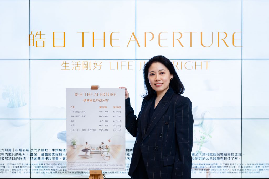 皓日 THE APERTURE 按揭优惠 3 恒隆地產(00101)發展的牛頭角皓日已正式推出價單,有區內極罕有的三房單位,還要位處港鐵站核心地段,項目提供294伙。