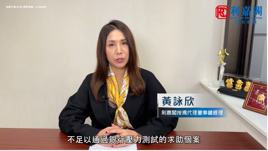 專家樓評:升職兼加薪5成 按保公司反而拒批9成按揭? 5 新來港3個月,兼只有一個月工作證明,可以做高成數按揭擔保人