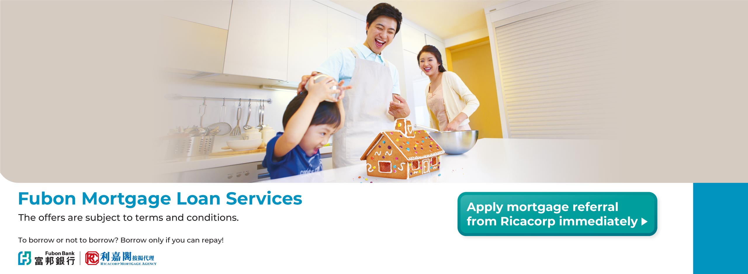 利嘉閣按揭代理有限公司 Ricacorp Mortgage Agency Limited