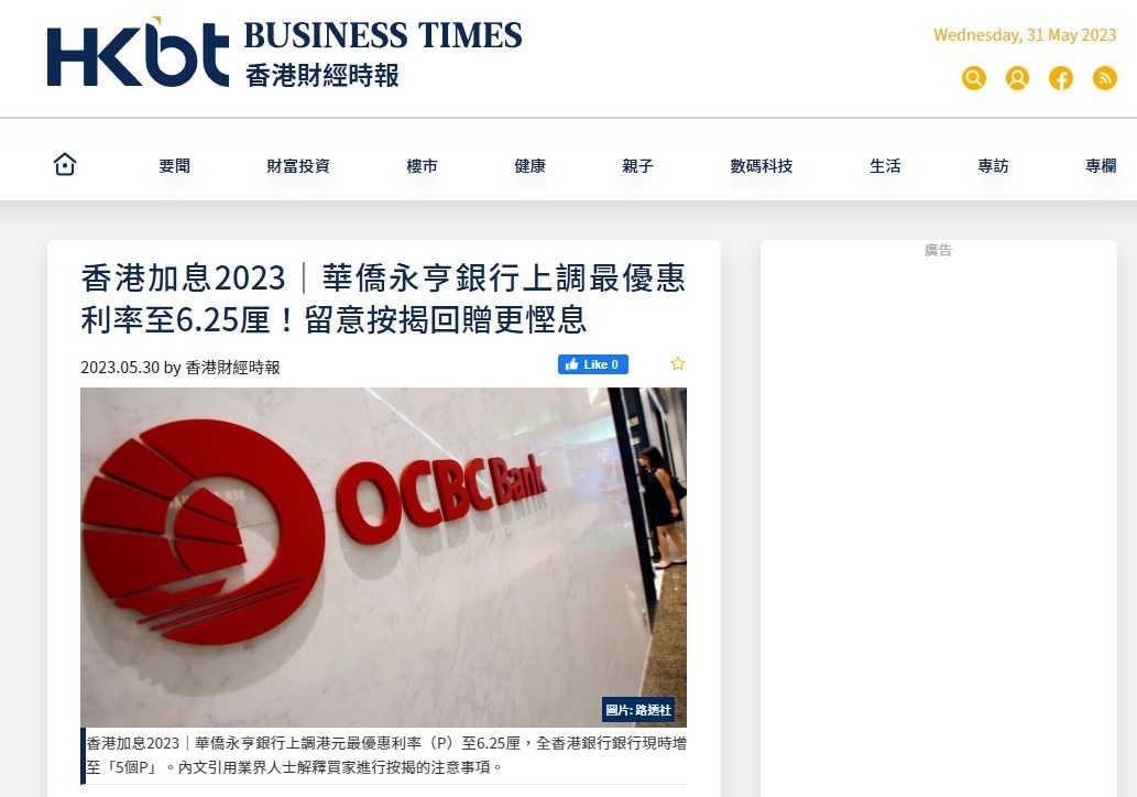 利嘉閣按揭代理有限公司 Ricacorp Mortgage Agency Limited