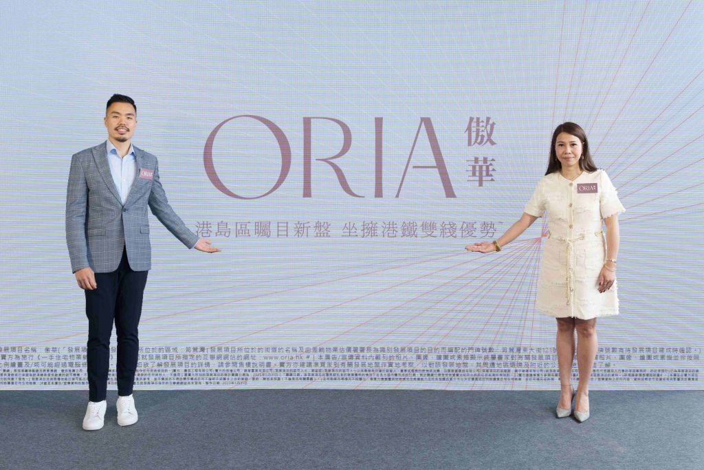 由協成行發展的傲華 ORIA推出首張價單，位於筲箕灣東大街121號，屬於單幢式住宅，提供開放式至3房戶型，亦提供連平台或天台特色戶，預計關鍵日期為2025年5月底。