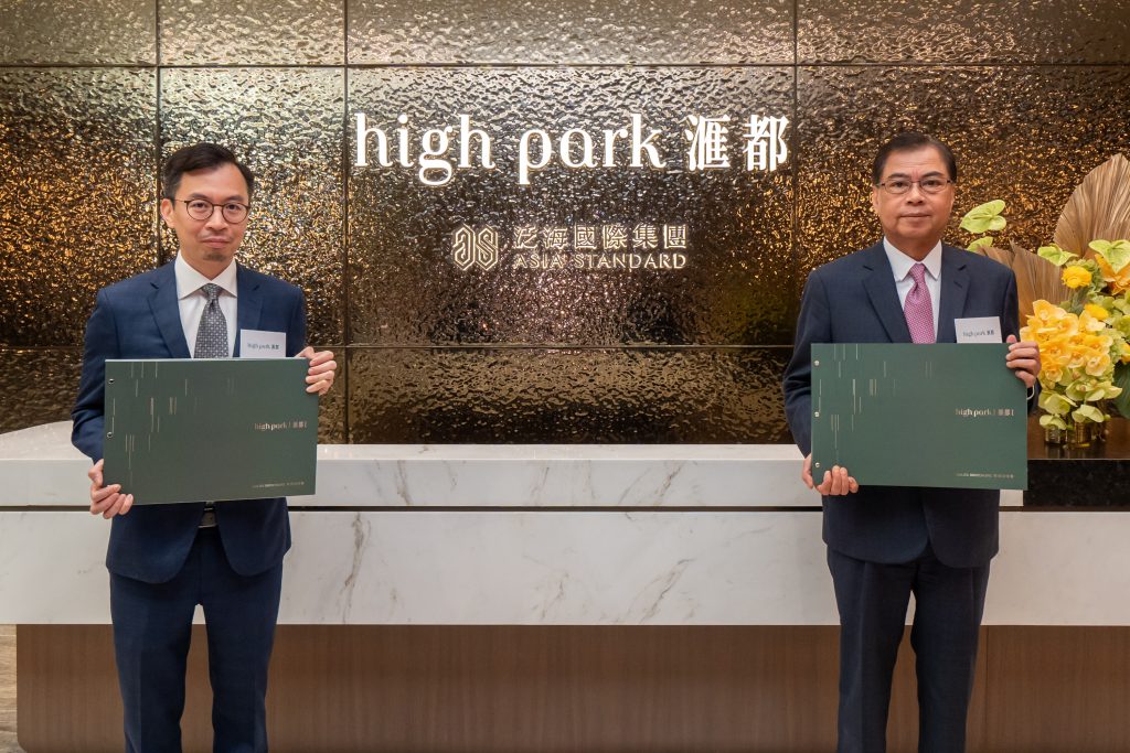 滙都I High Park I 按揭優惠 3 滙都I High Park I 按揭優惠
