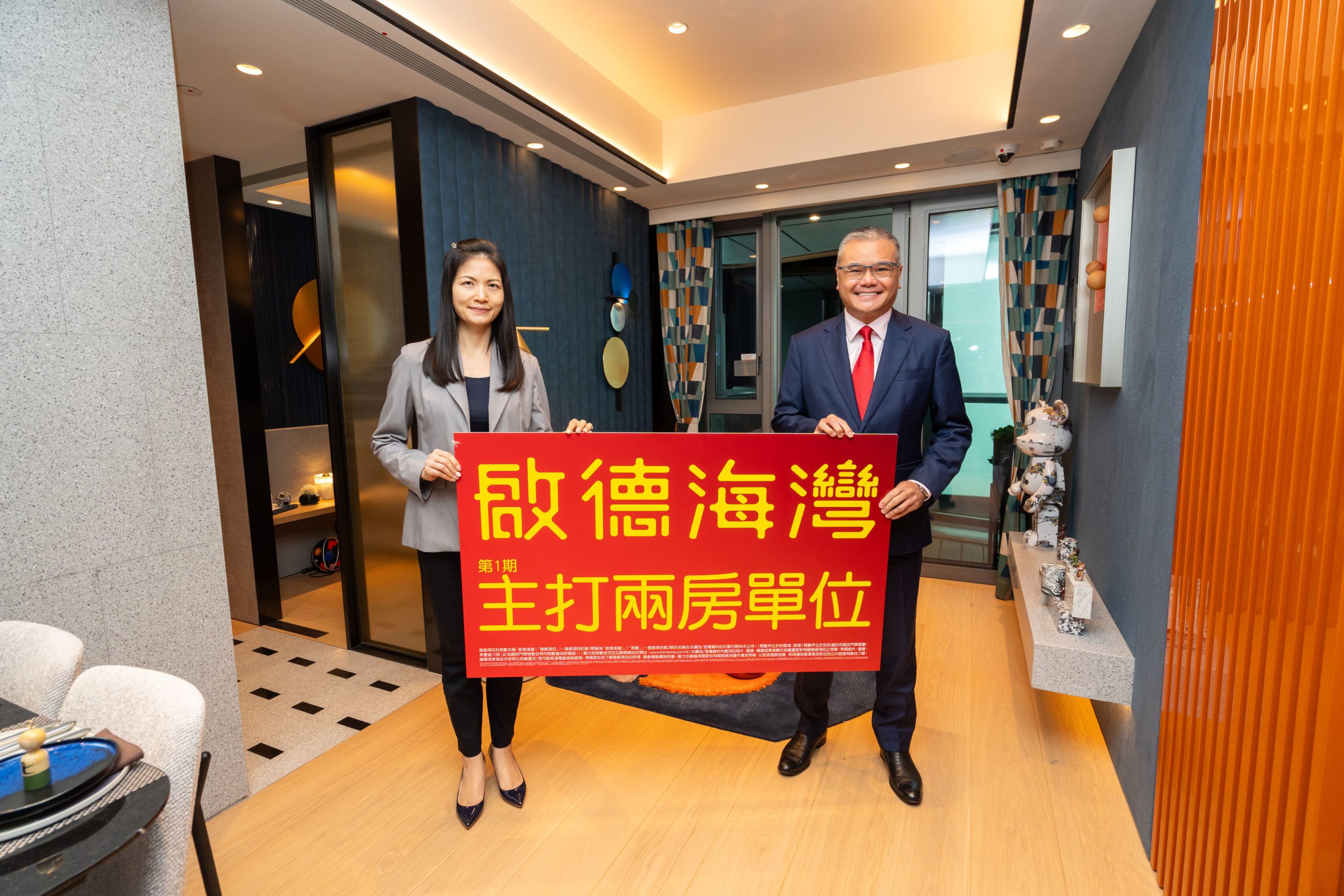 利嘉閣按揭代理有限公司 Ricacorp Mortgage Agency Limited