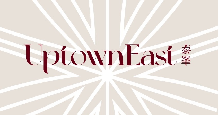 由王新興集團發展的九龍灣新盤「泰峯 Uptown East」公布首張價單，泰峯 Uptown East 位於九龍灣觀塘道55號，首張價單提供168伙單位。泰峯 Uptown East 首張價單涵蓋開放式18伙，39伙一房、38伙兩房連開放式廚房，以及73伙兩房連梗廚單位。單位實用面積介乎278至561方呎，發展商提供5種付款方法，首張價單扣除最高23%折扣後，折實價由372.7萬至888.9萬元，折實呎價由12,979元至16,161元。泰峯 Uptown East 位於觀塘道55號，泰峯 Uptown East示範單位設於荃灣愉景新城3樓。利嘉閣按揭代理特意為泰峯 Uptown East推出按揭優惠，按揭成數可高達90%，息率低至H+1.3%，鎖息上限P-2%，即實際按息為4.125厘，同時有高達2.20%的銀行現金回贈，附送高息存款戶口，客戶可把備用資金存入高息戶口，享與供息率一致的存款息率，節省部分利息開支。項目預計關鍵日期為2025年6月30日。