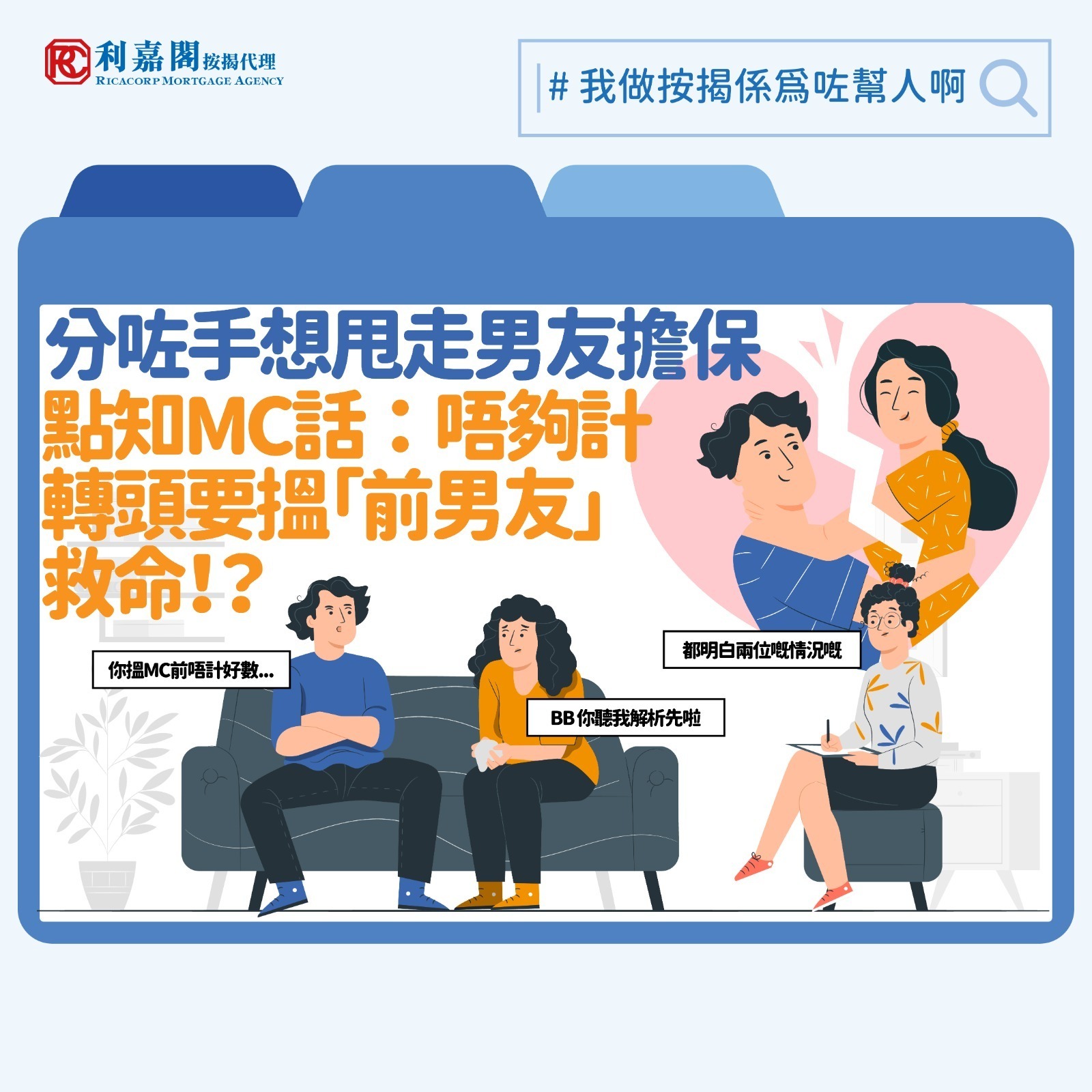 香港 按揭 證券 有限 公司 人工 (98) 사진