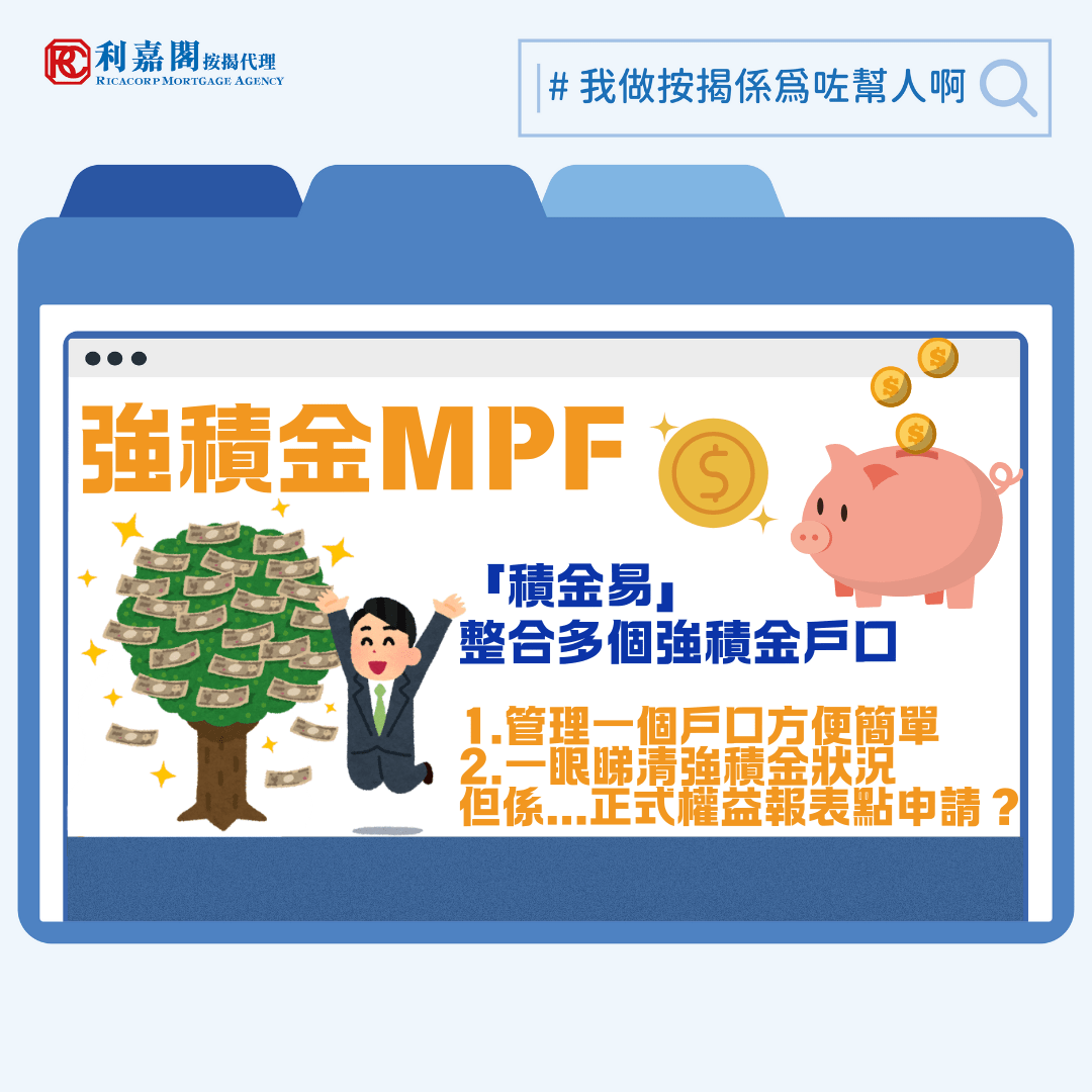 車位按揭| 車位交投升溫新手投資風險注意